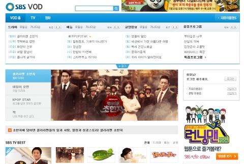 SBS VOD catalog organizing dramas, entertainment programs, cultural shows, and other content, illustrating where viewers can check whether a rebroadcast program has an official online replay.