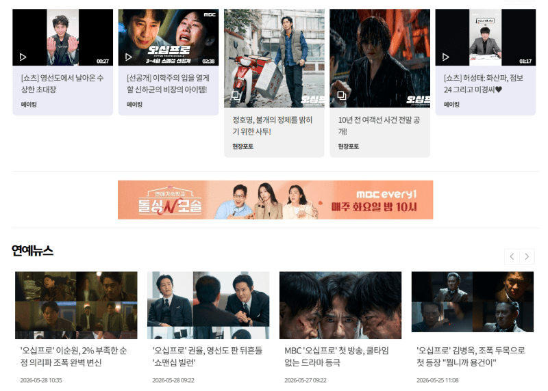 The Rights Structure of Programs That Continue to Be Rebroadcast but Are Not Available as Online VOD
