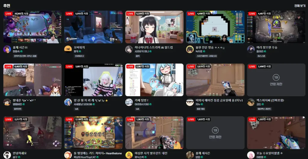 CHZZK recommended livestream grid showing a separate live viewer count on each channel thumbnail.