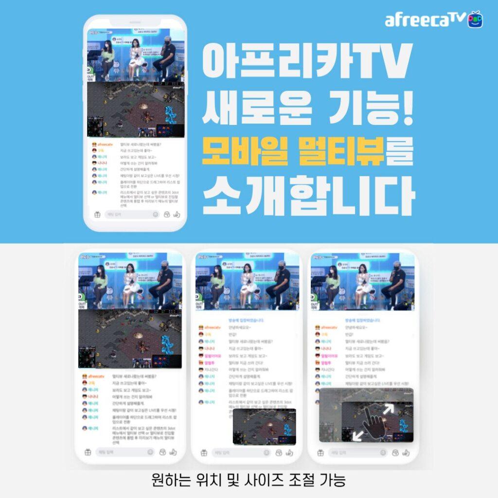 Separate Chat and Viewer Counts in Multistreams